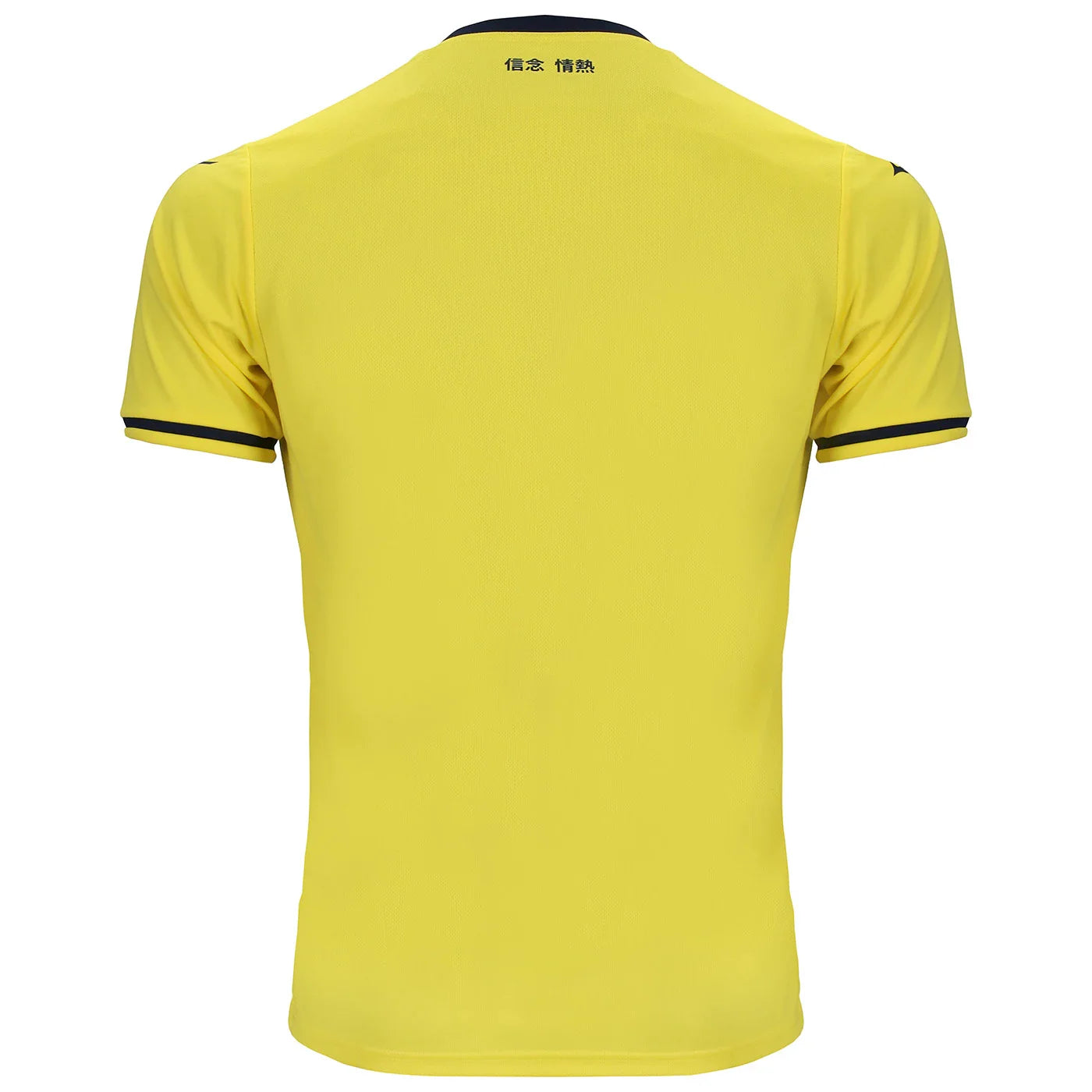 24/25 Lazio Away Kit